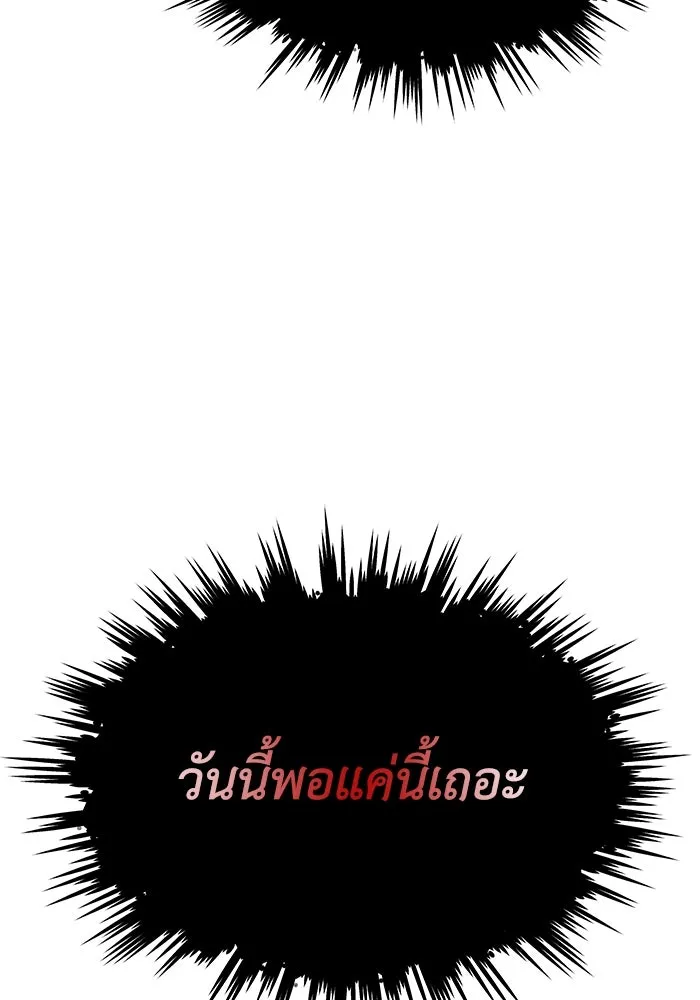 หน้า 115