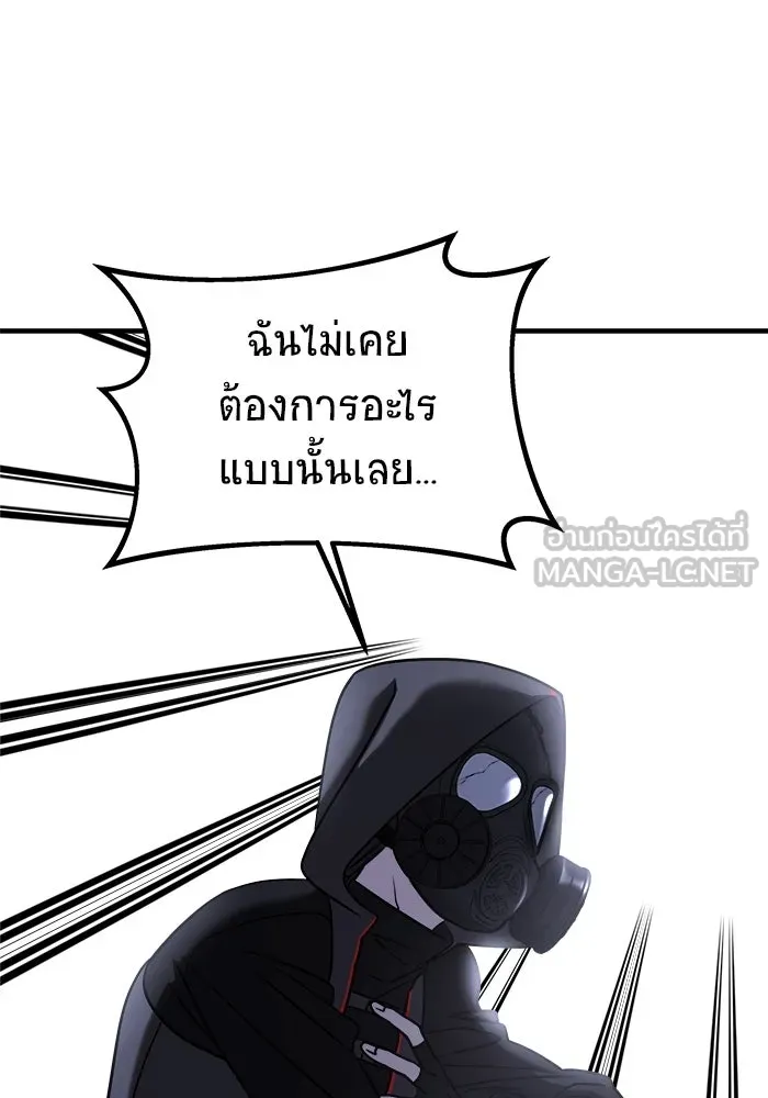 หน้า 120