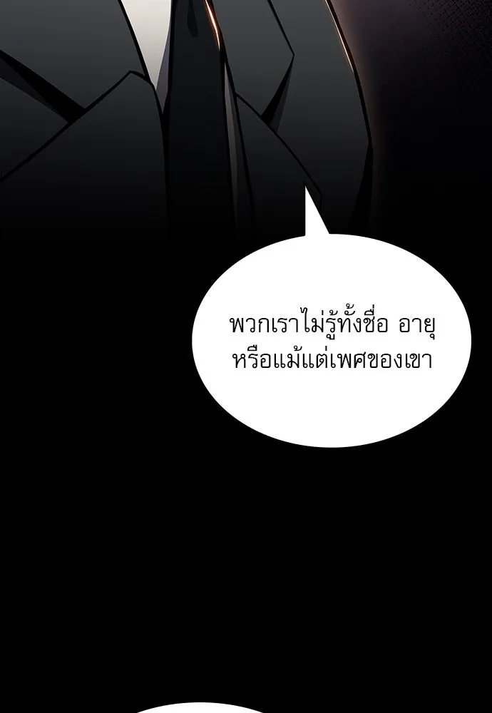 หน้า 97