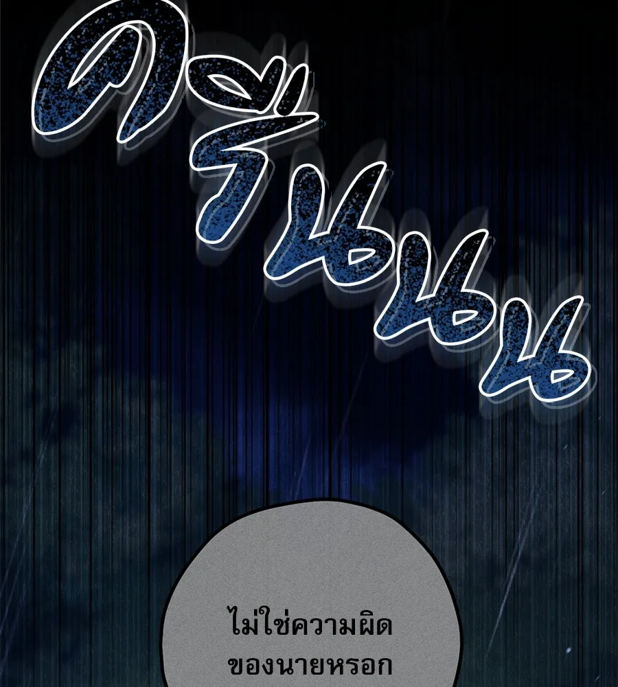 หน้า 106