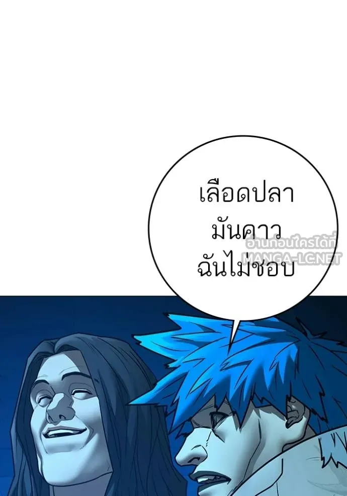 หน้า 119