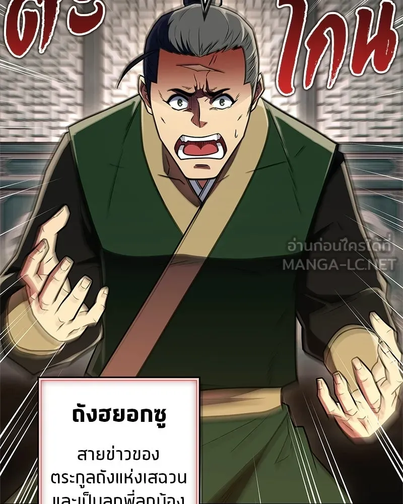 หน้า 81