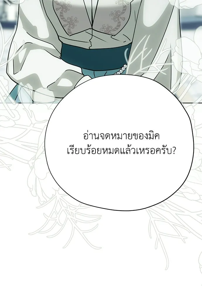 หน้า 97