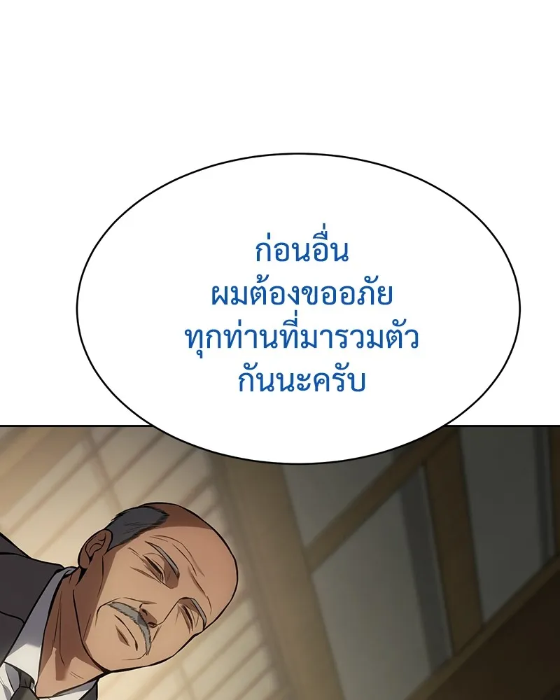 หน้า 85