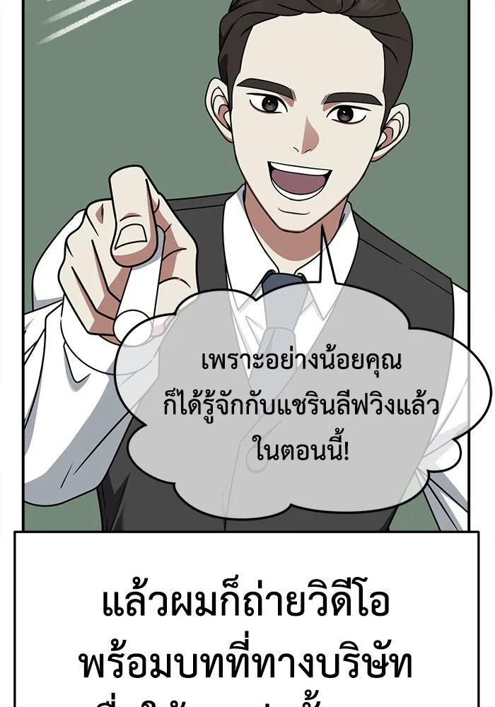 หน้า 131