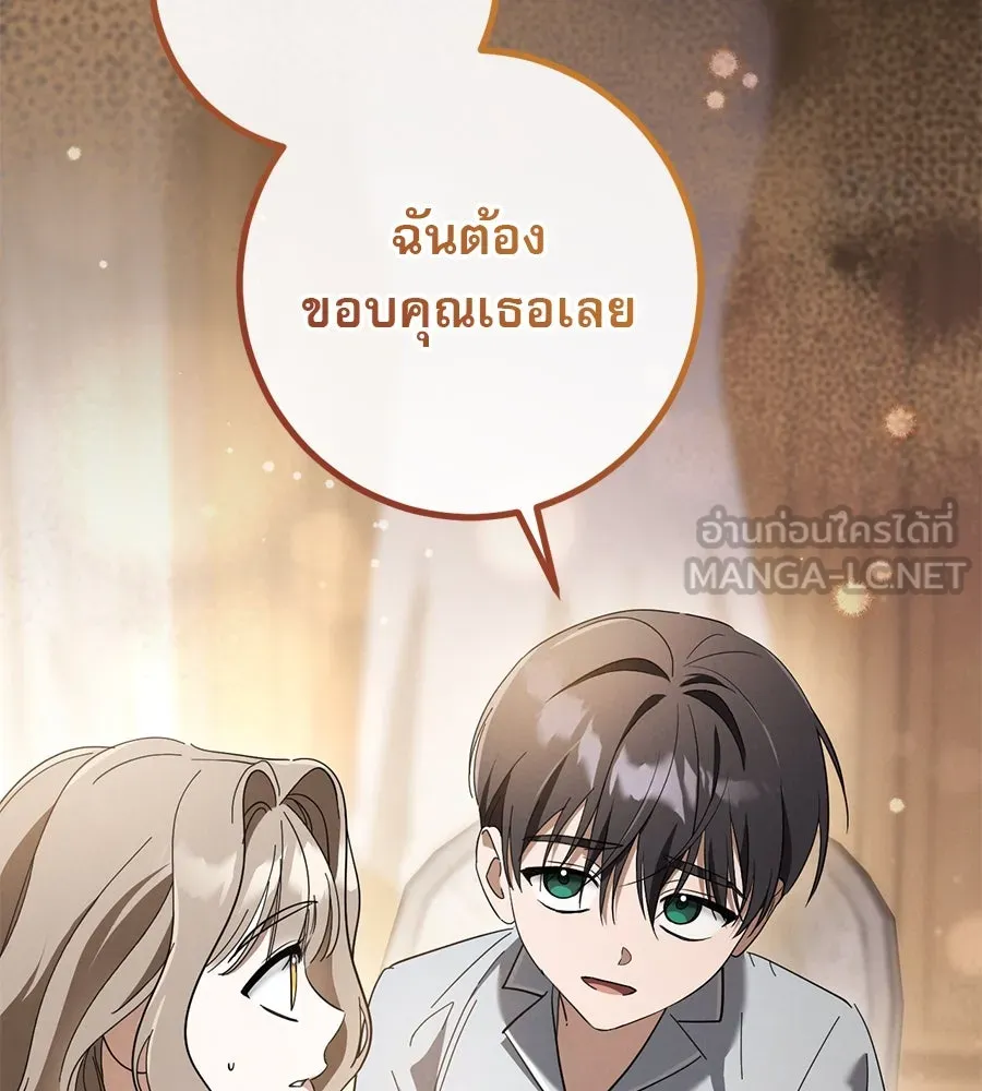 หน้า 141