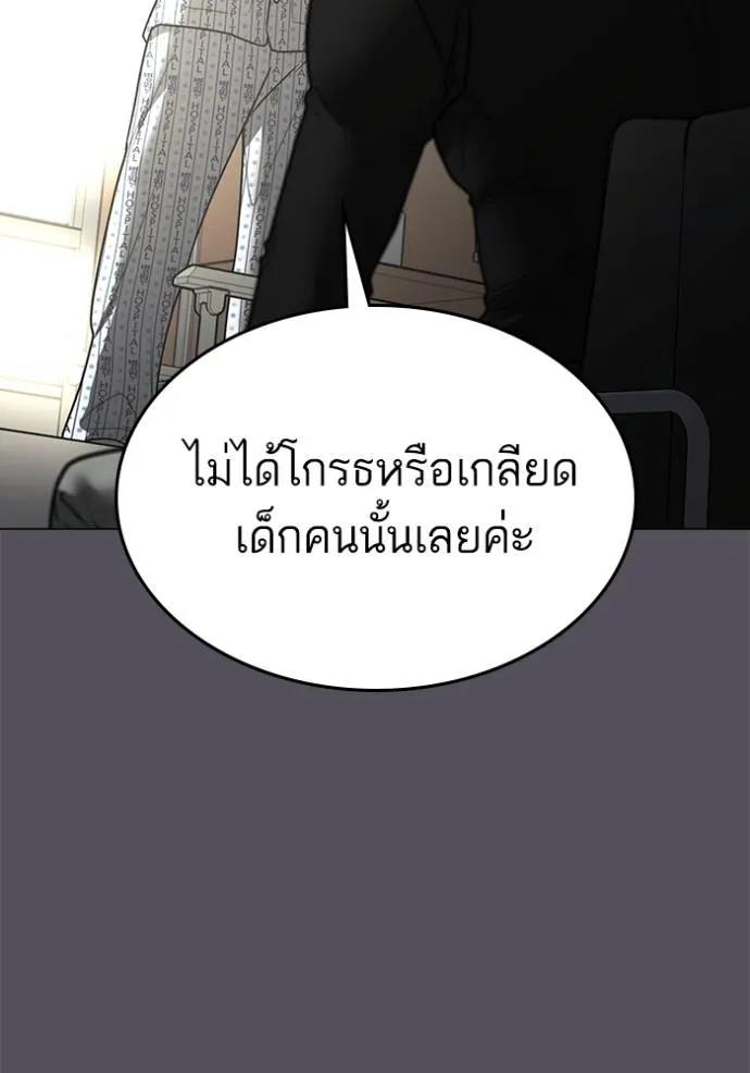 หน้า 140