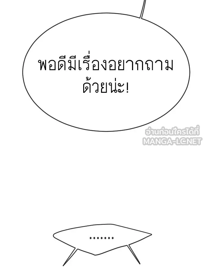 หน้า 162