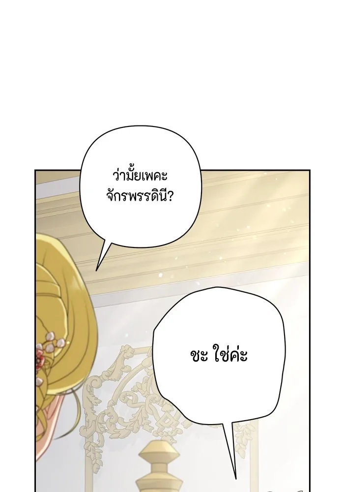 หน้า 74