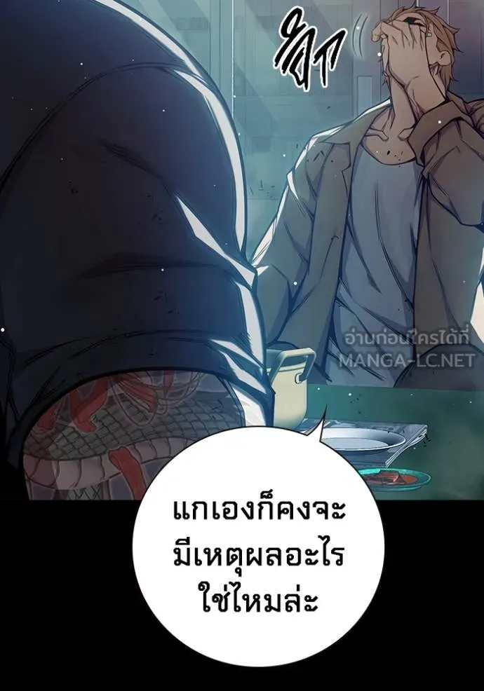 หน้า 173