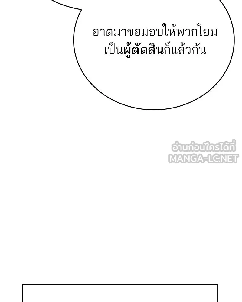 หน้า 105
