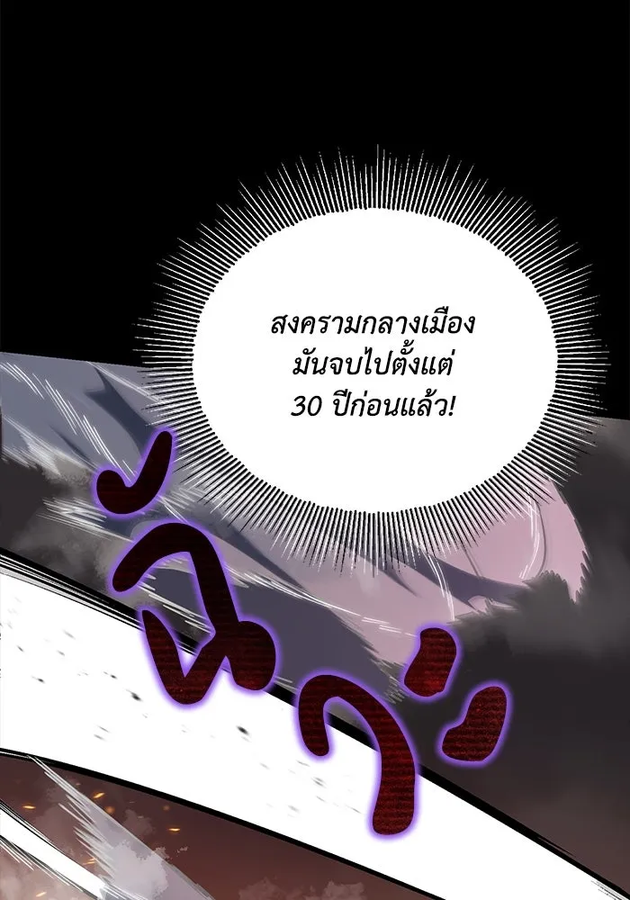 หน้า 133