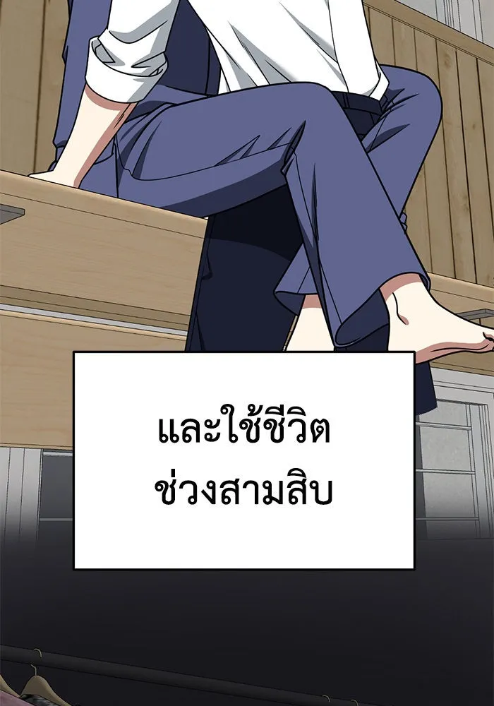 หน้า 56