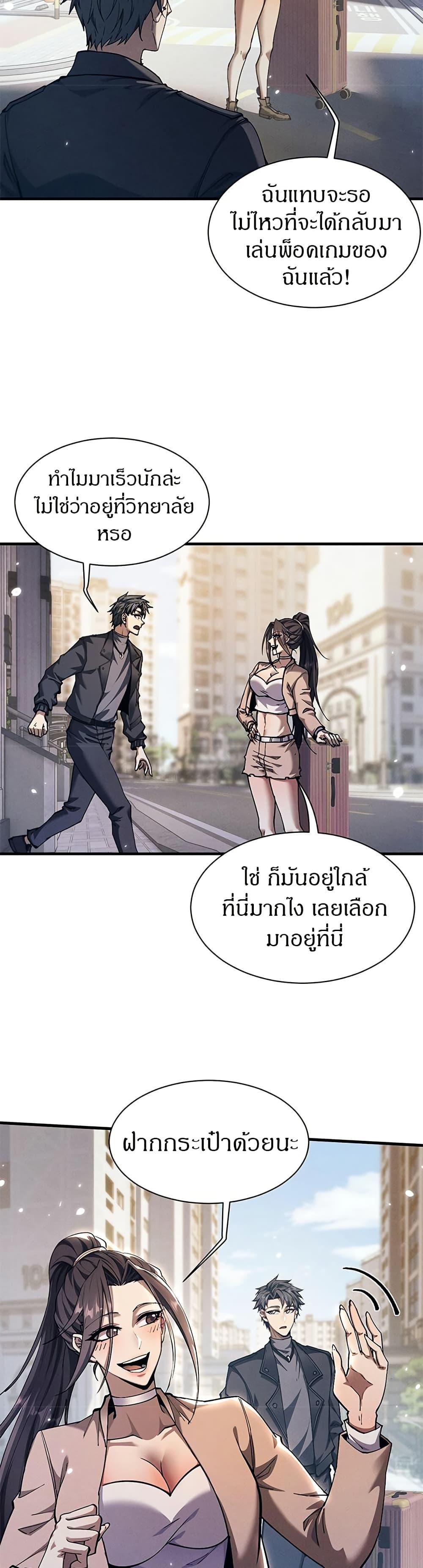 หน้า 29
