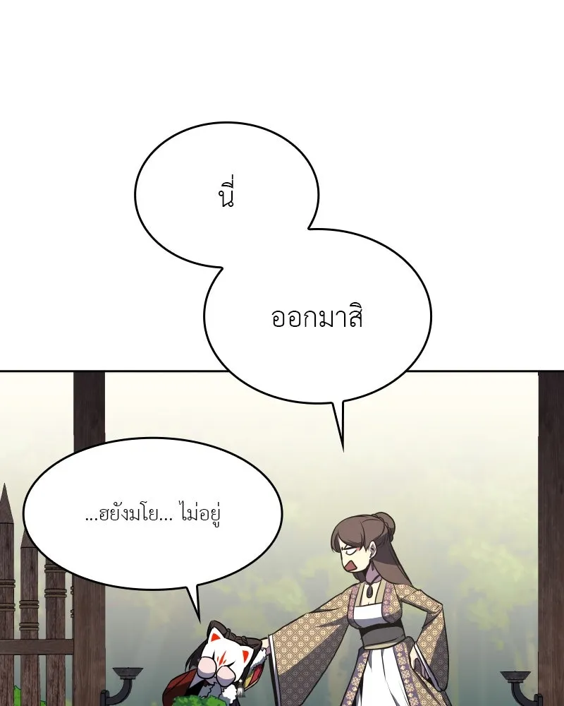 หน้า 167