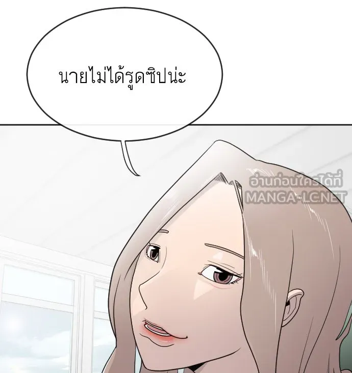 หน้า 141