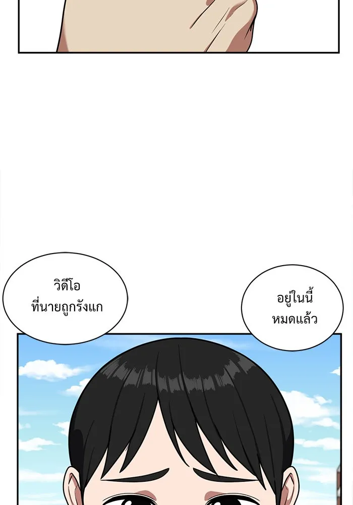 หน้า 70
