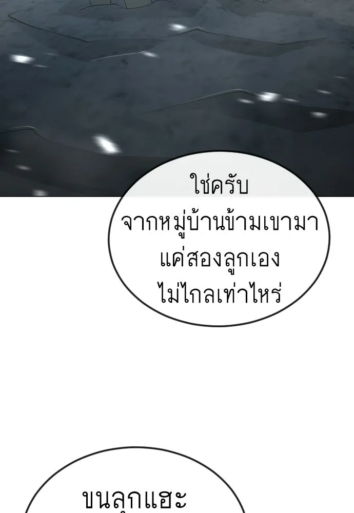 หน้า 176