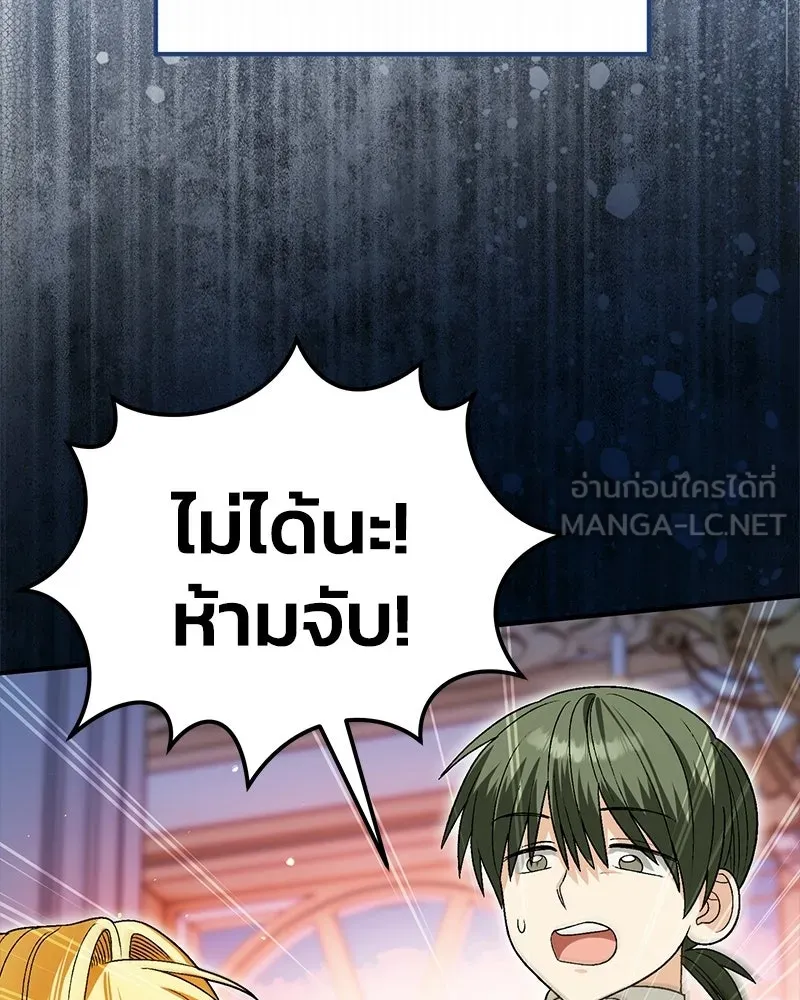 หน้า 129