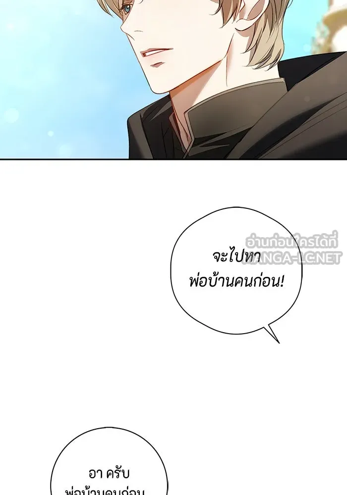 หน้า 102