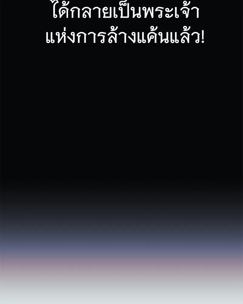 หน้า 187