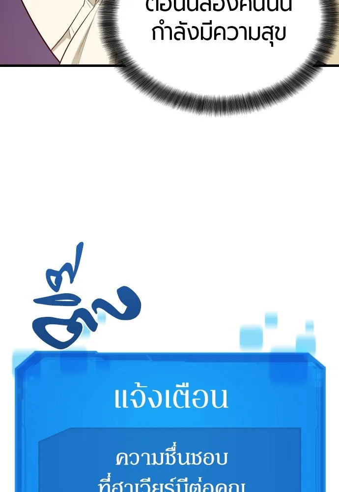 หน้า 124