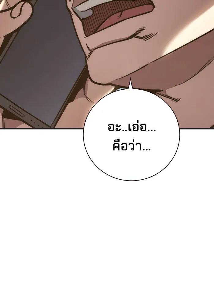 หน้า 203