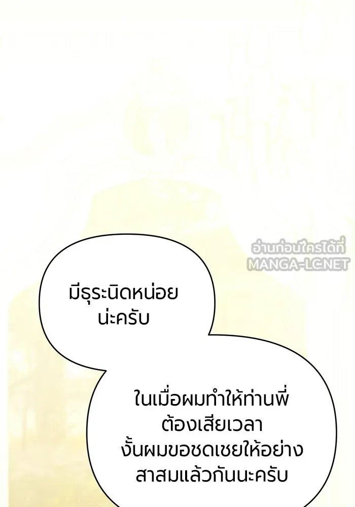 หน้า 132