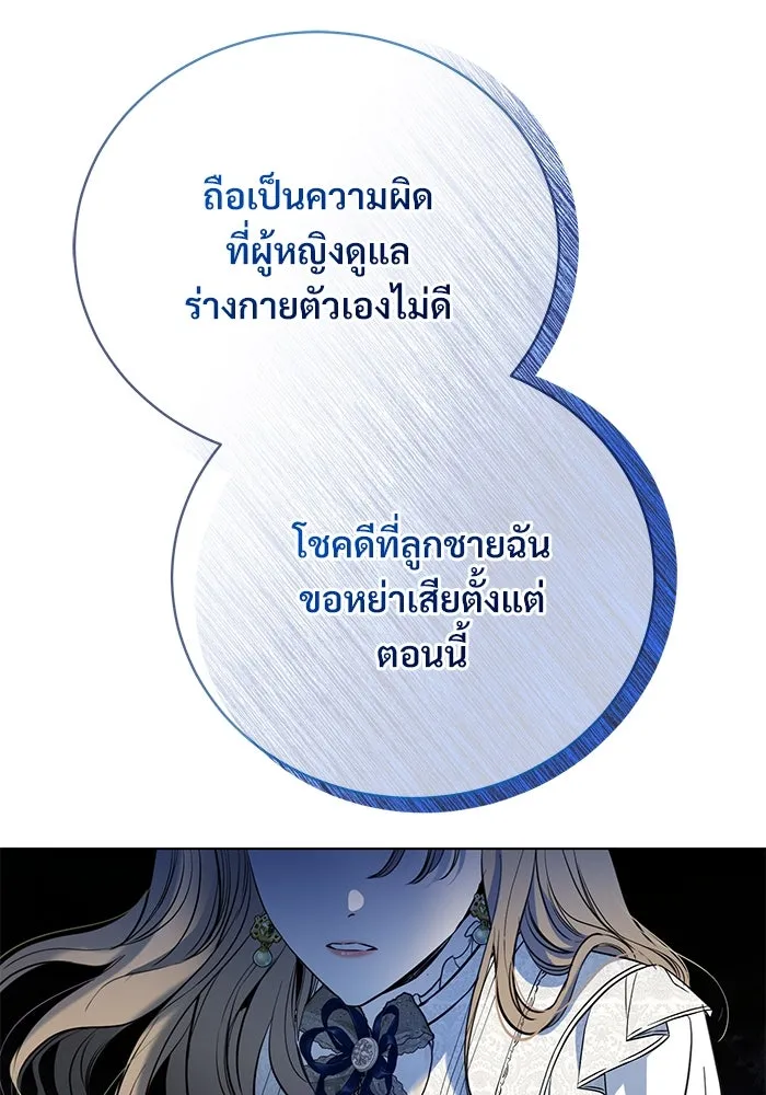 หน้า 125