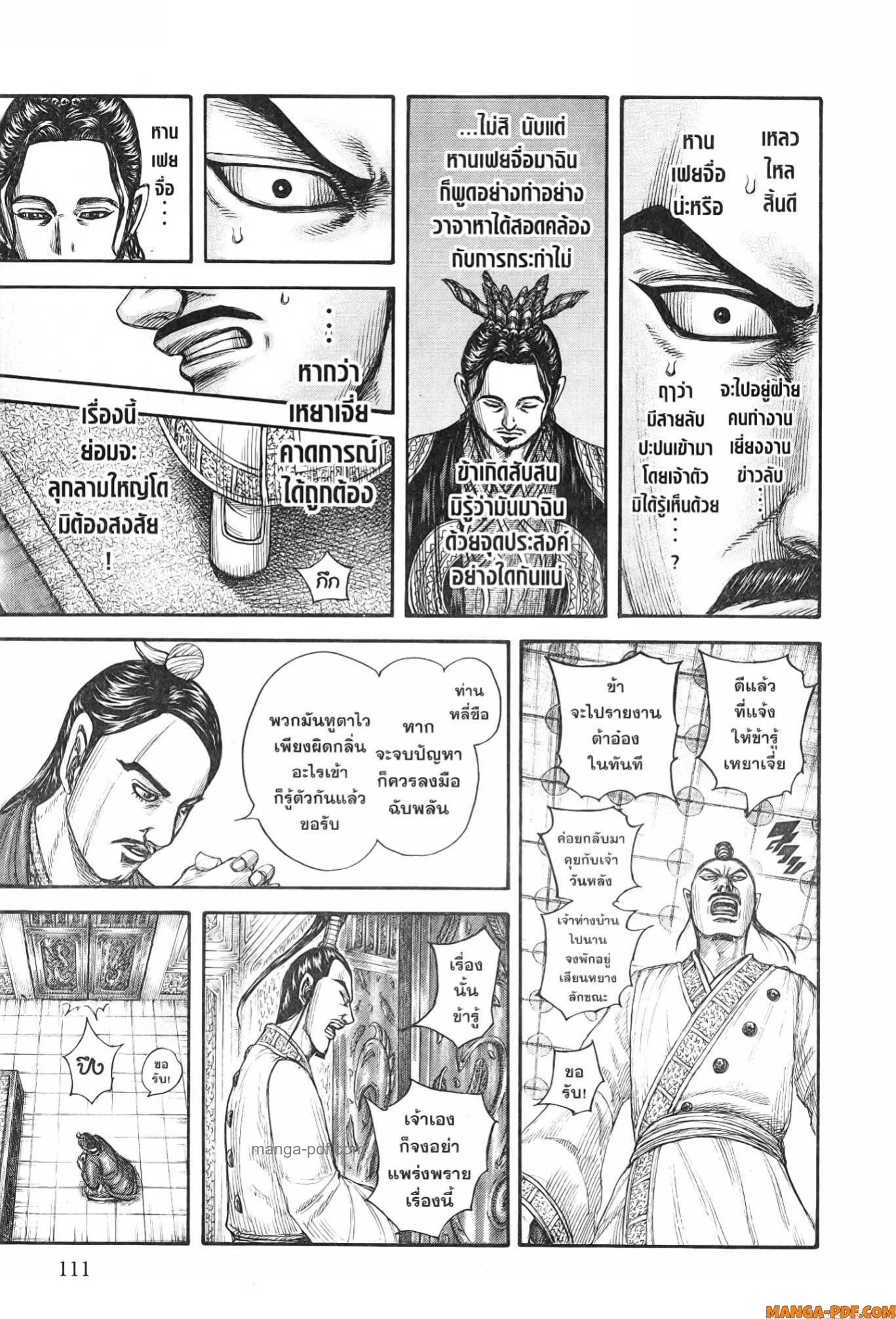หน้า 9