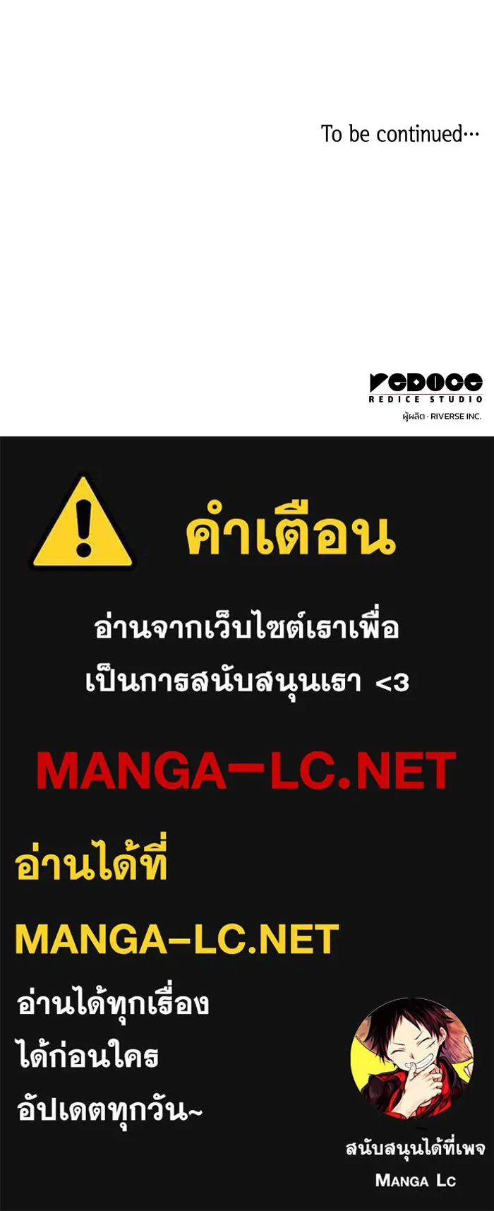 หน้า 101