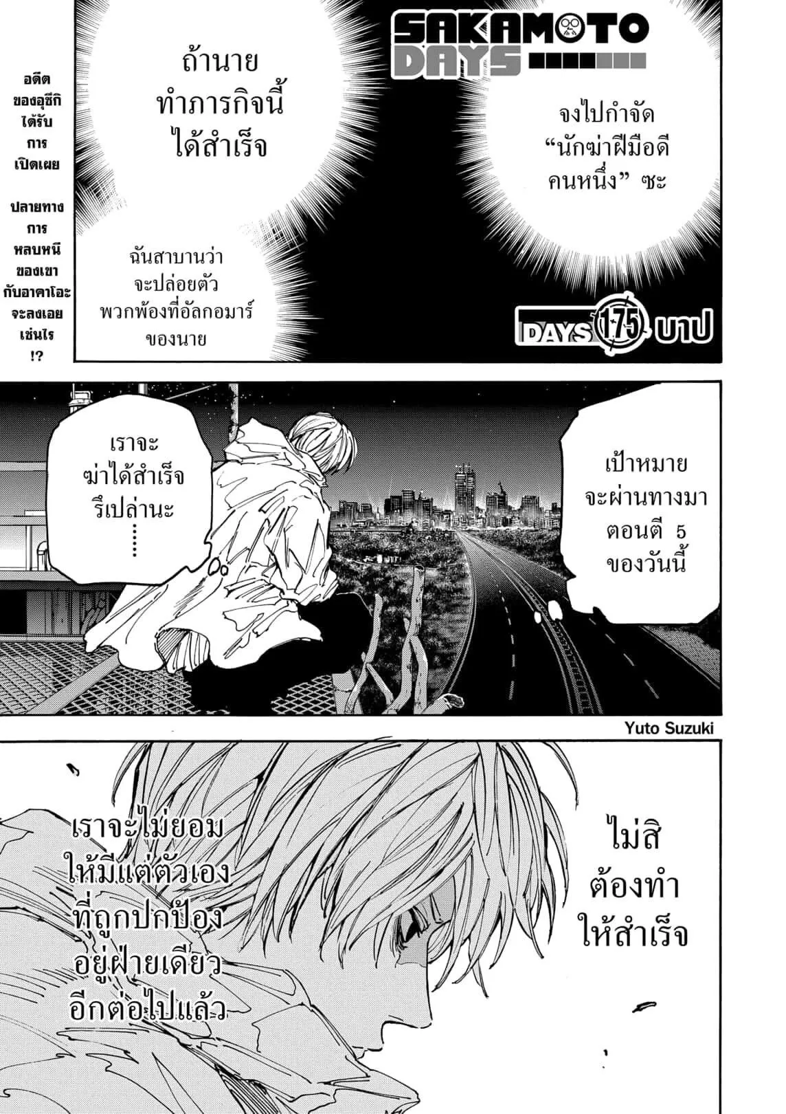 หน้า 1