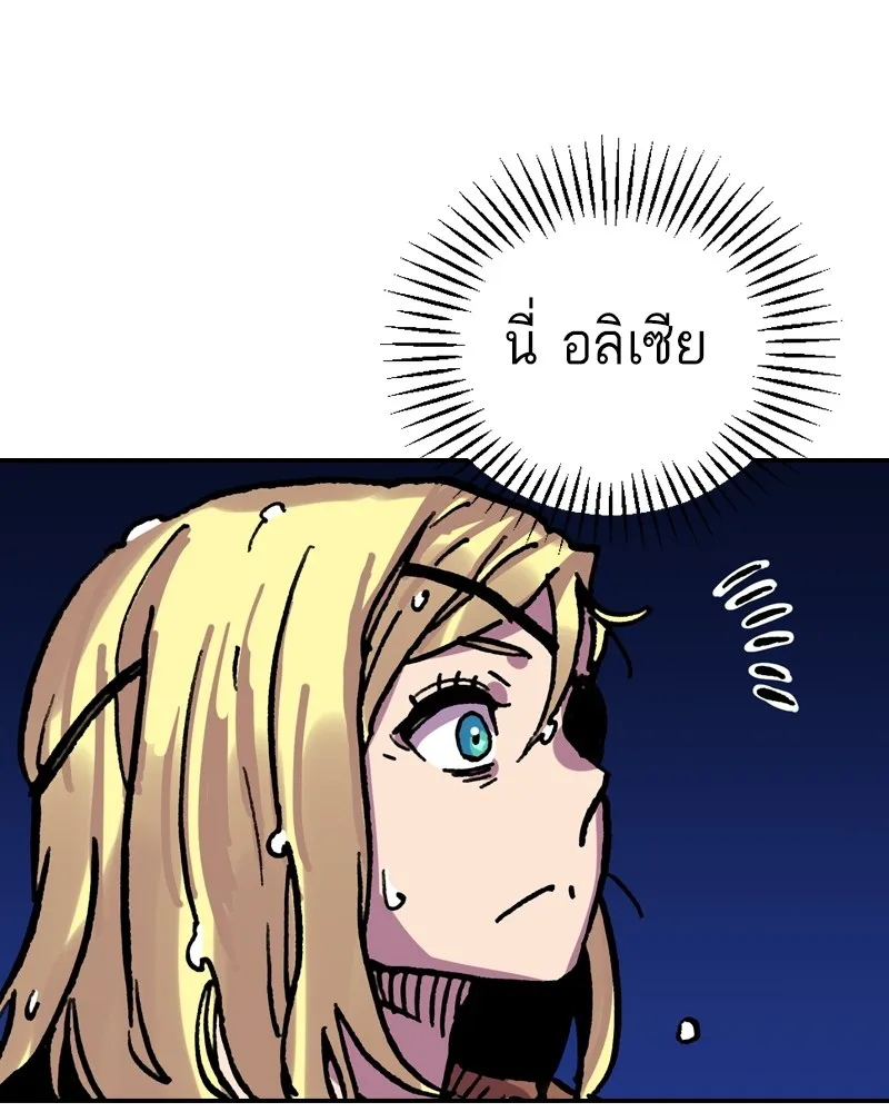 หน้า 127