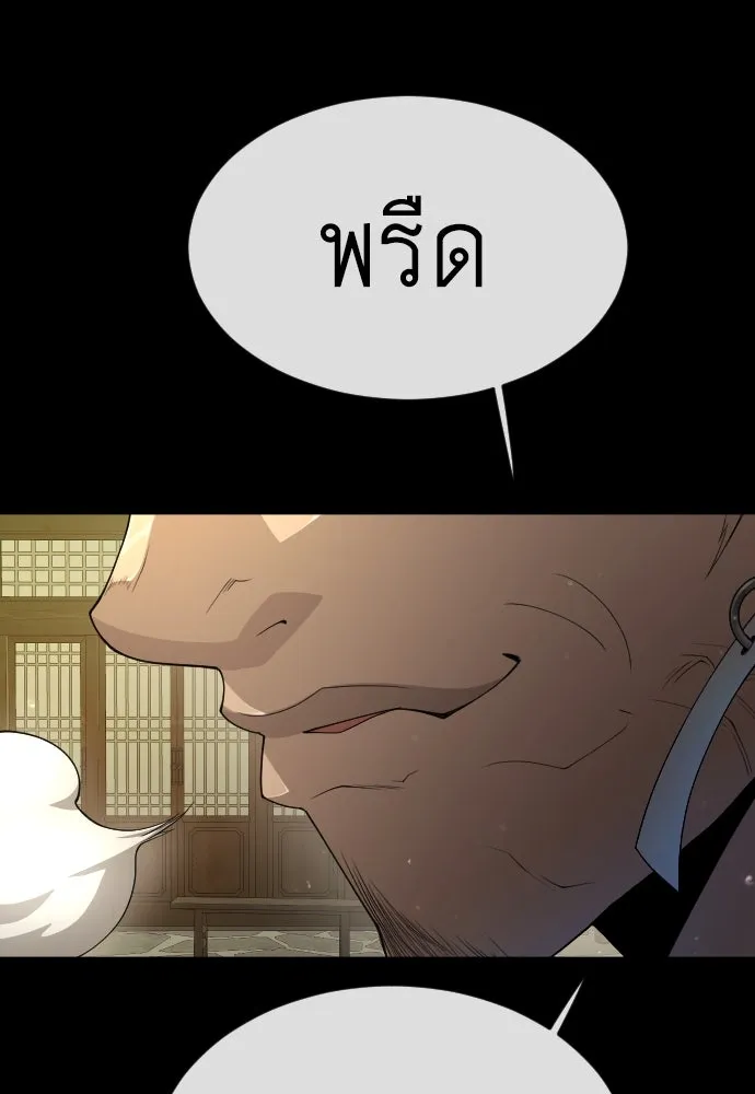 หน้า 101