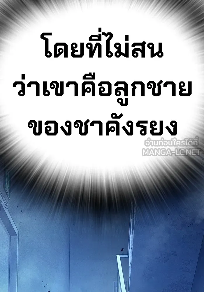 หน้า 210