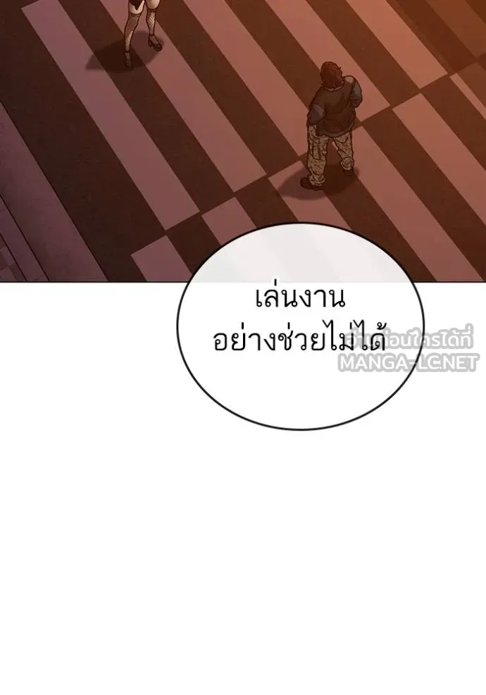 หน้า 183