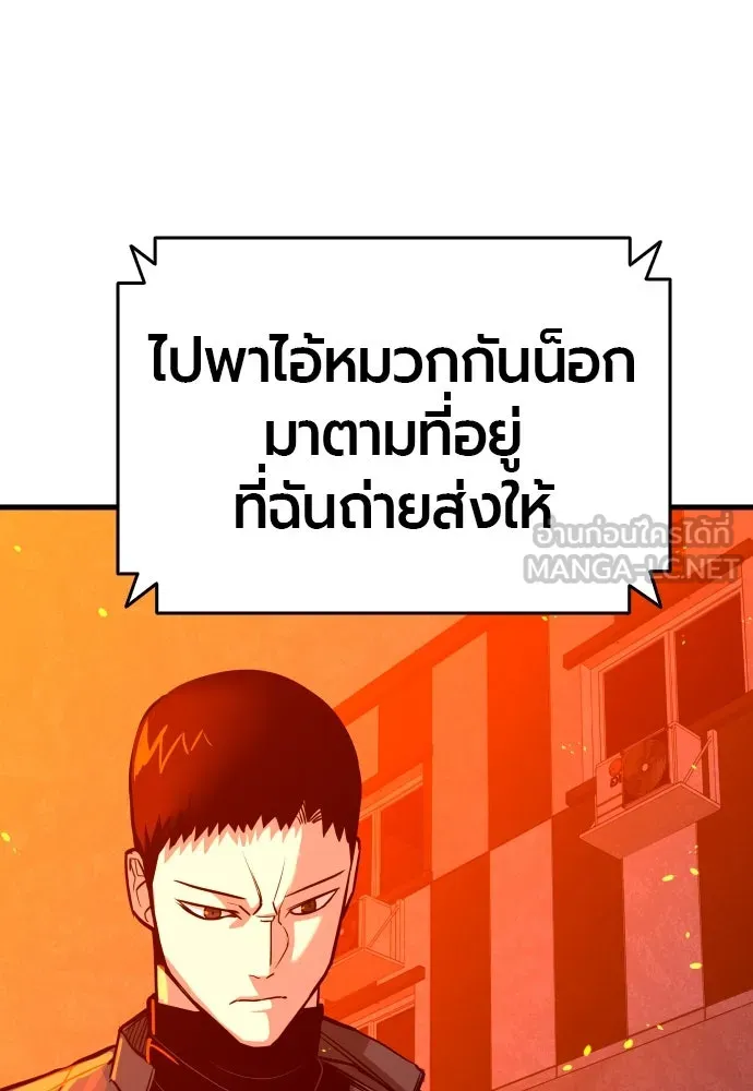 หน้า 192