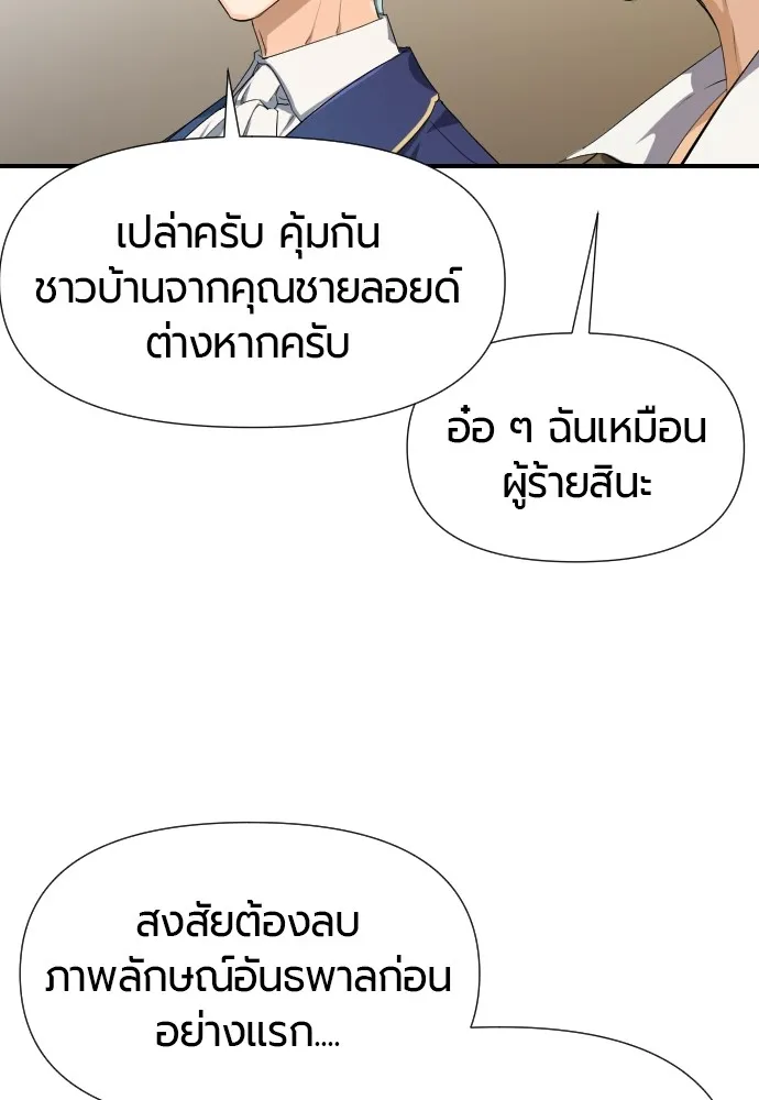 หน้า 106