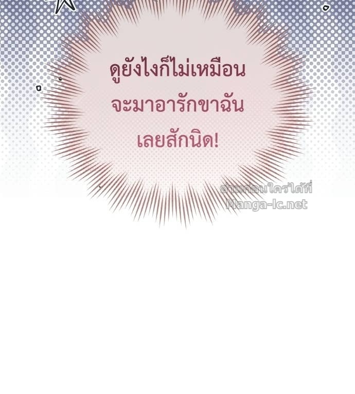 หน้า 142