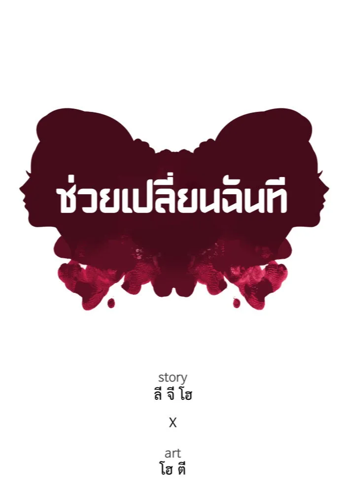 หน้า 58