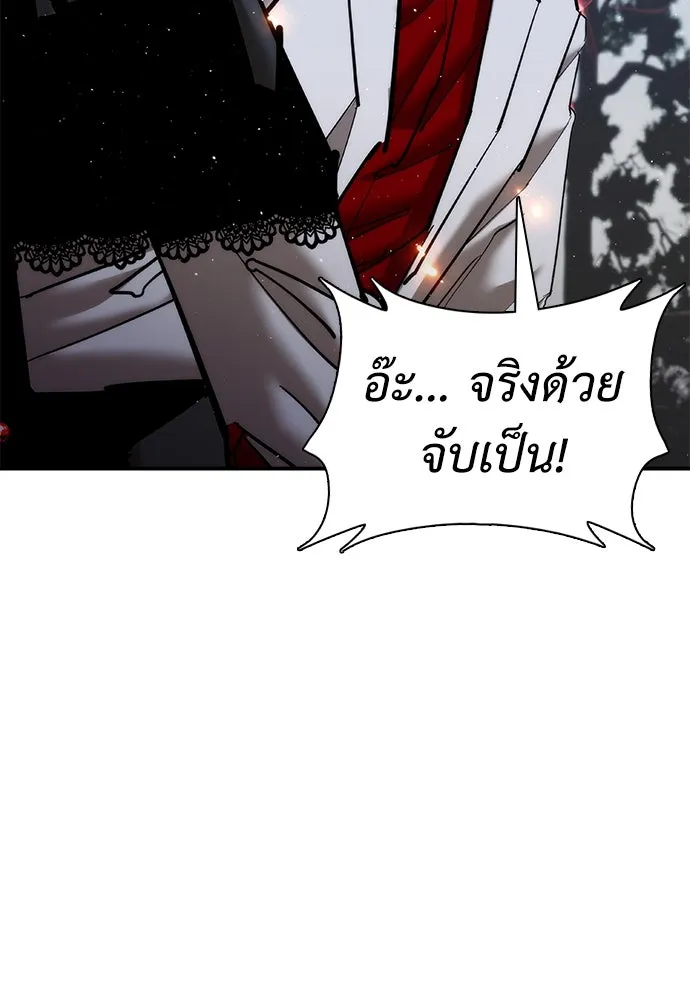 หน้า 109