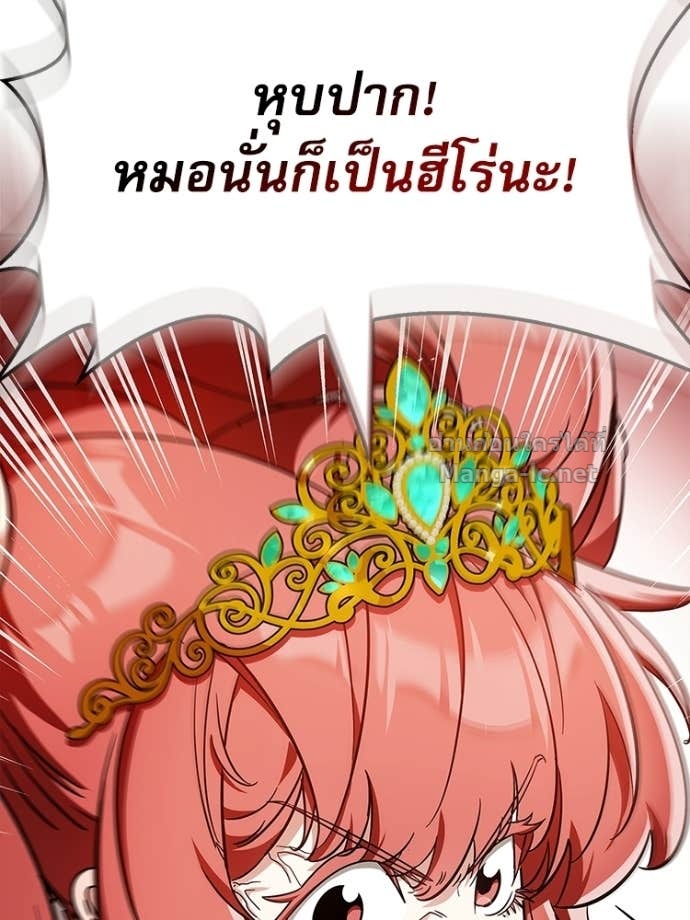 หน้า 123