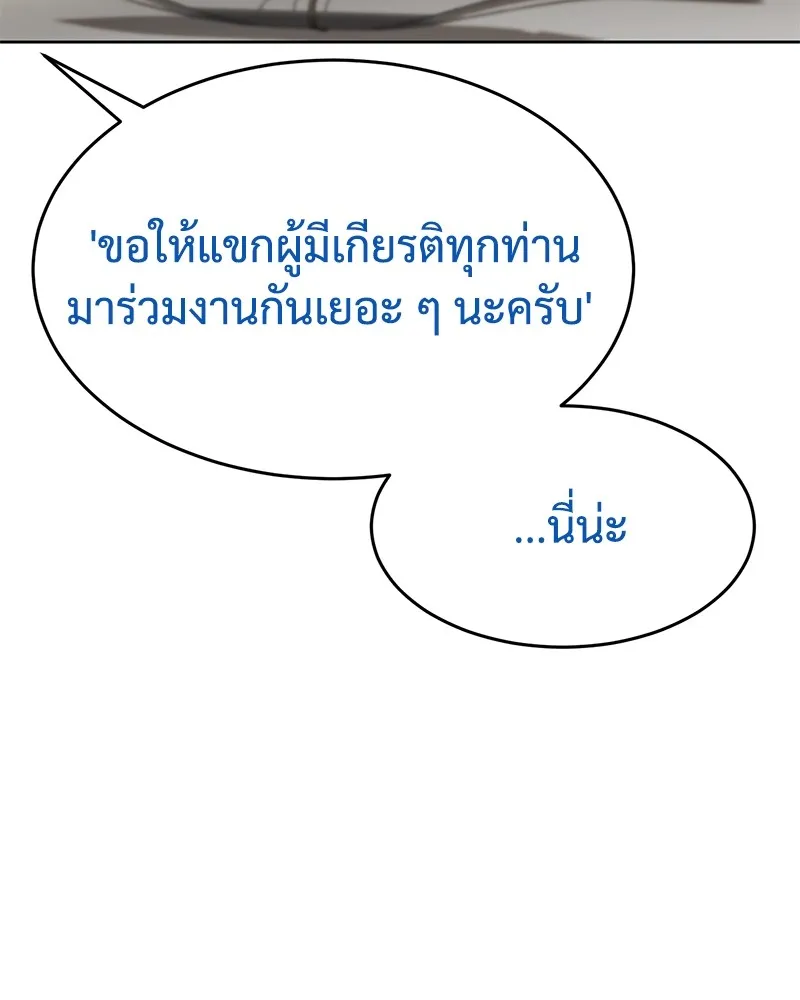 หน้า 172