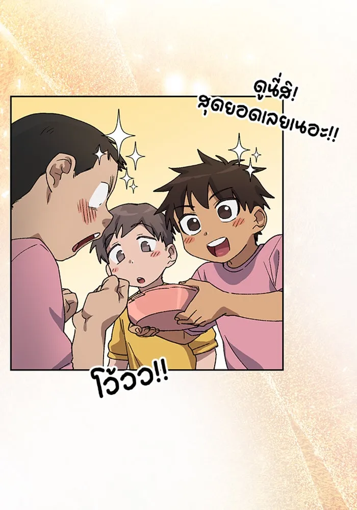 หน้า 128
