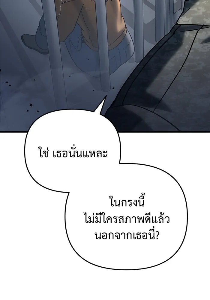หน้า 103
