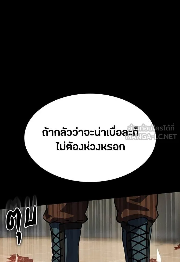 หน้า 88