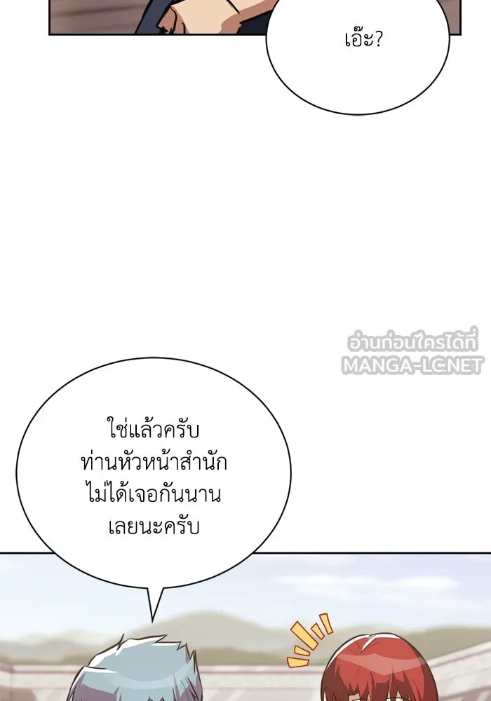 หน้า 159