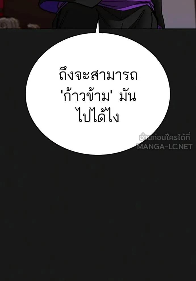 หน้า 191