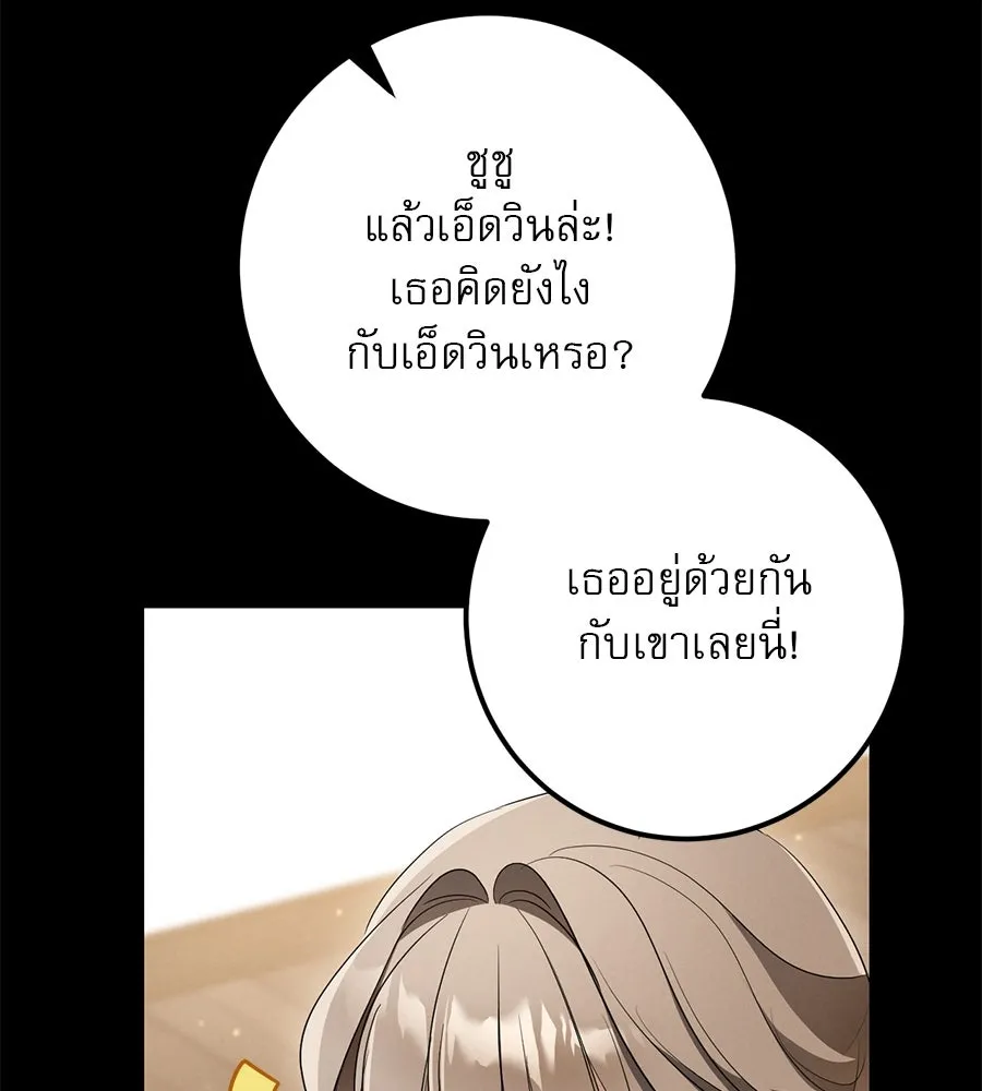หน้า 97