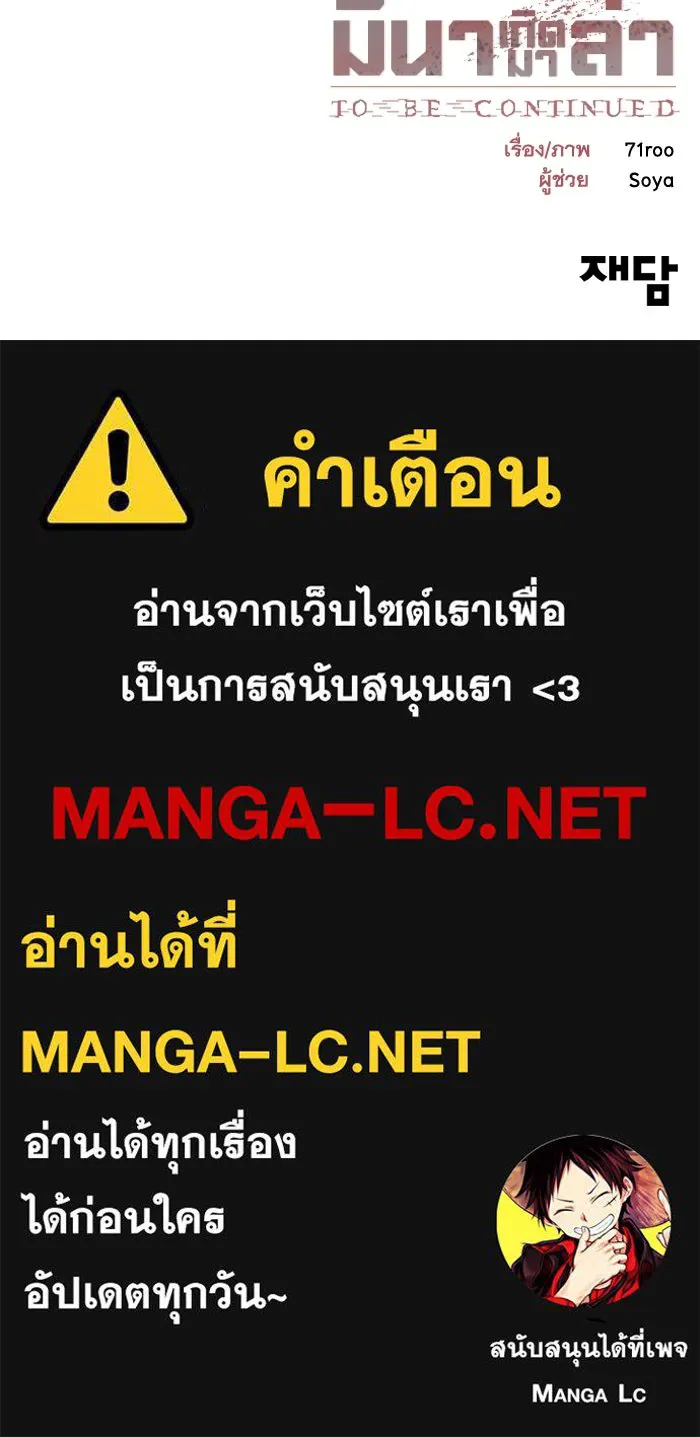 หน้า 108
